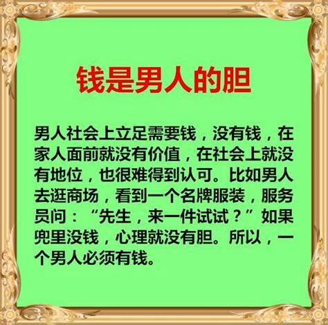 有錢不是萬能 沒錢萬萬不能|錢不是萬能，但「老了沒錢」卻萬萬不能 